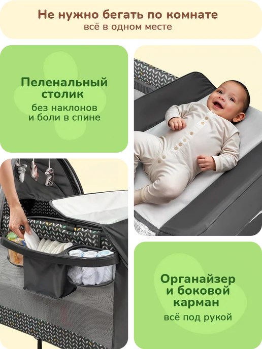 playokay Кроватка манеж для новорожденного детская 0+, вариант, фото 2