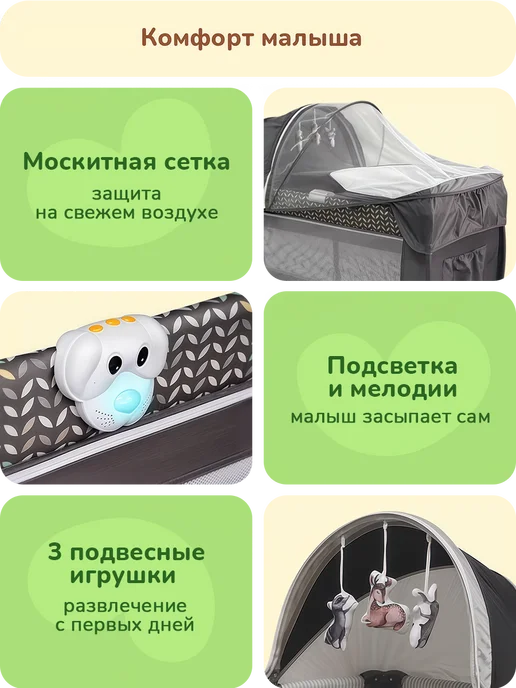 playokay Кроватка манеж для новорожденного детская 0+, вариант, фото 3
