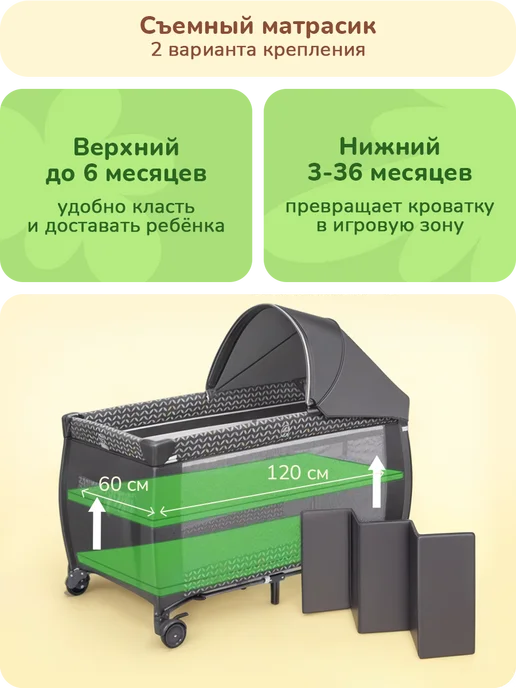 playokay Кроватка манеж для новорожденного детская 0+, вариант, фото 4