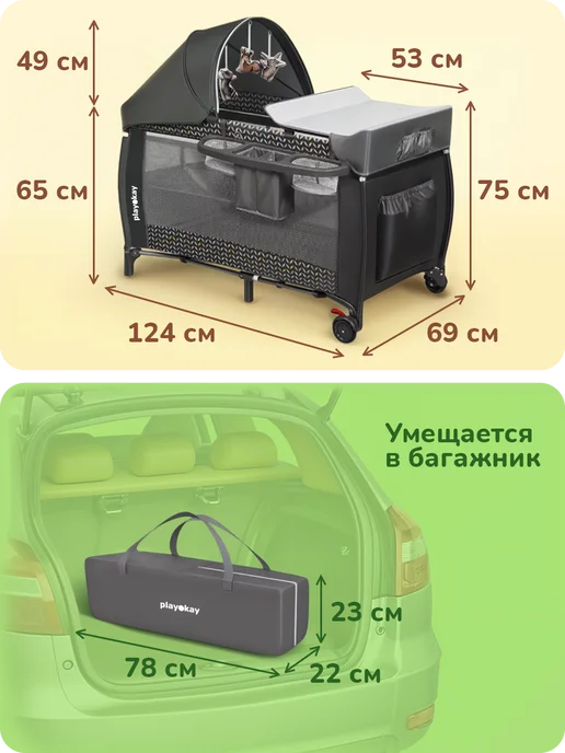 playokay Кроватка манеж для новорожденного детская 0+, вариант, фото 7