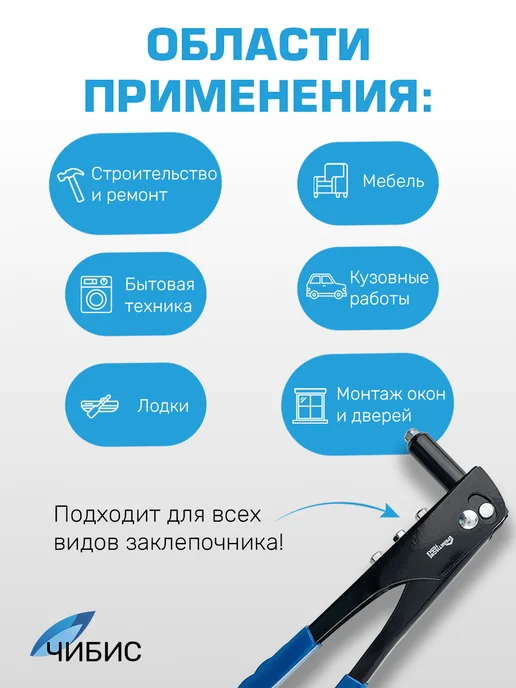 PRAKTISCHE TOOLS Клепки для заклепочника 4х10 мм, 4x10 мм, фото 3