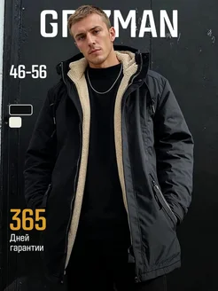 Парка удлиненная куртка зимняя с мехом GRIZMAN 434604676 купить за 12 499 ₽ в интернет‑магазине Wildberries