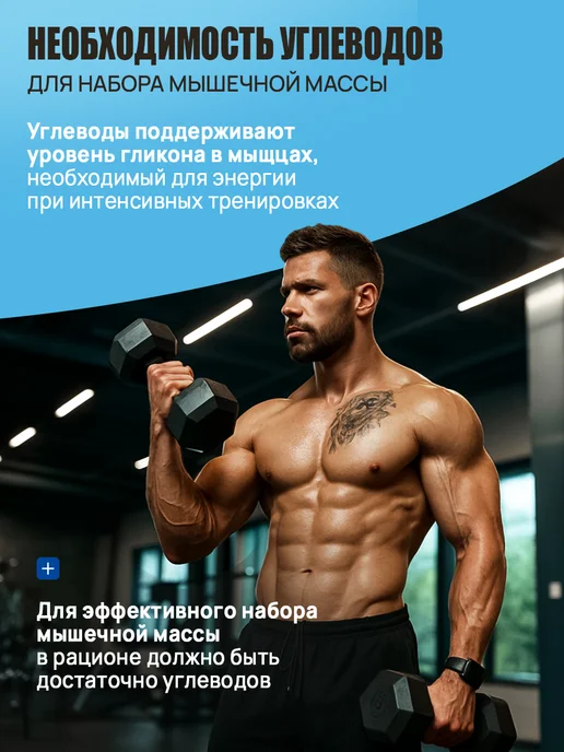 Ruslabnutrition Протеин MIX PROTEIN для похудения 800г карамель, 800 г, фото 5