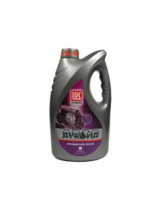 LUKOIL Масло 4л, промывочное, 4 л