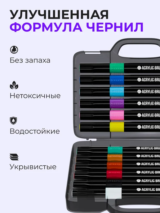 DENKSY Акриловые маркеры кисти набор для рисования 12 цветов, 12 цв., фото 5