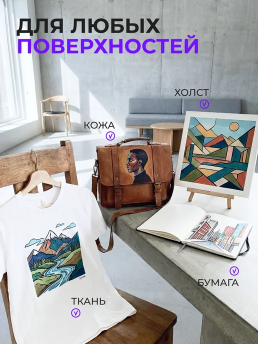DENKSY Акриловые маркеры кисти набор для рисования 12 цветов, 48 цв., фото 6