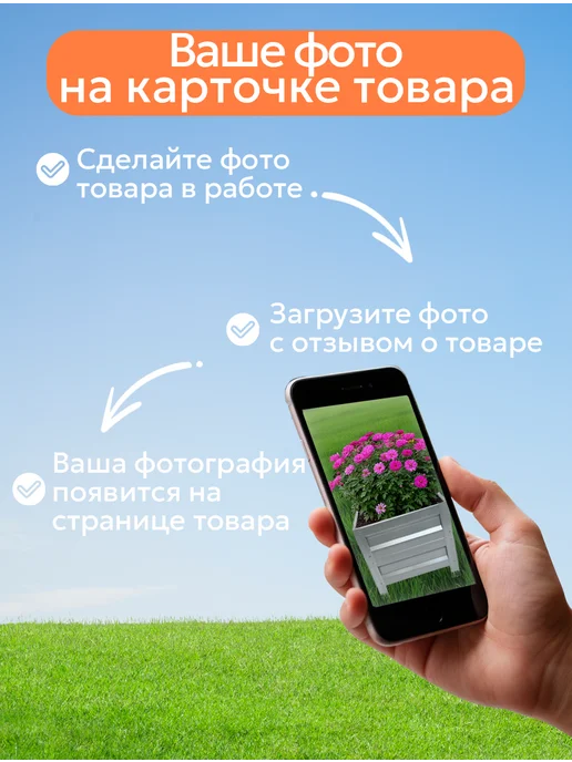 НАШЕ ПАТИ Колышки садовые для подвязки металлические 0.5м (20 штук), 0,5 м, фото 5