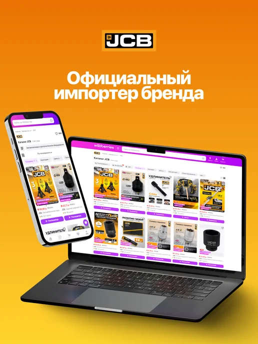 JCB Ключ накидной прямой удлиненный 11*13мм 330 мм, серый, фото 4