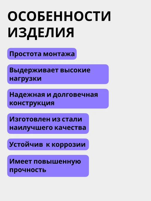 Bilti Консольный кронштейн для кондиционера 300 мм (2 шт.), 2 шт, фото 4