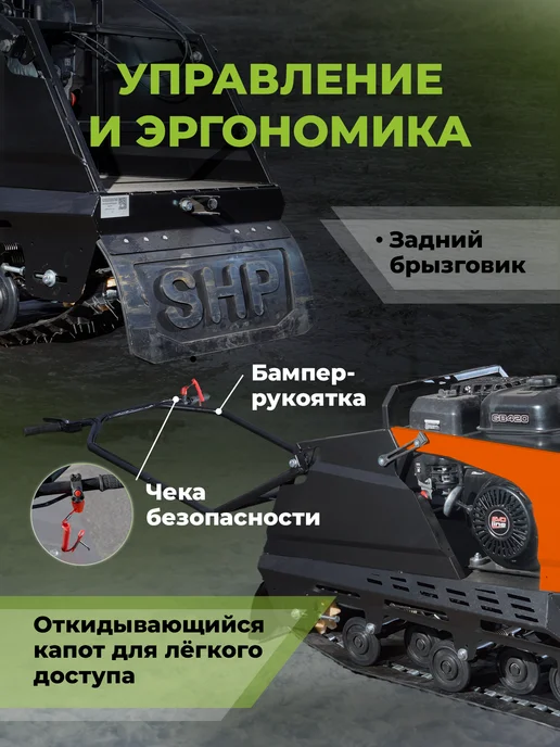 Мотобуксировщик "X-DOG" 15 л. с, 420 см³, до 50 км ч, 15 л, фото 5