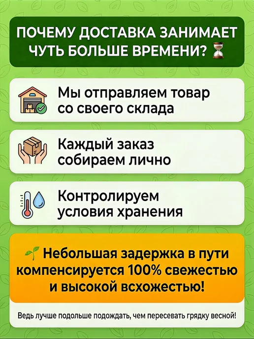 ЗЕЛЕНЫЙ УГОЛОК Семена Гречиха 10 кг сидерат и медонос, 10 кг, фото 4