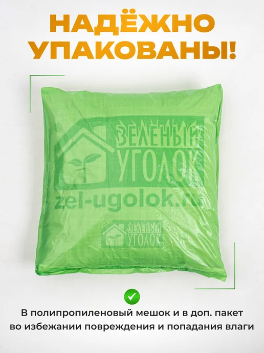 ЗЕЛЕНЫЙ УГОЛОК Семена Гречиха 10 кг сидерат и медонос, 10 кг, фото 8