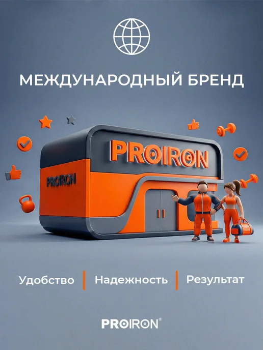 PROIRON Гантели 6 кг 2 шт для фитнеса женские, мужские, 8 кг, 2 шт, фото 8
