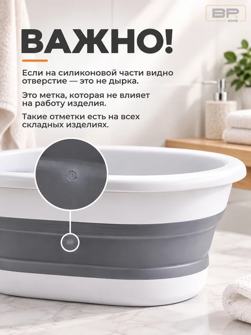 Best Room Таз складной для дома набор, серый, фото 3