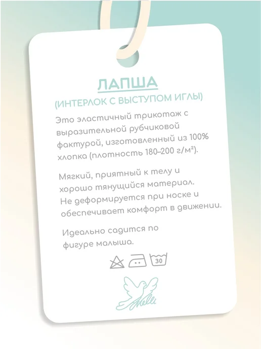 Amelli Трикотажные ползунки для новорожденных осенние, коричневый, фото 4