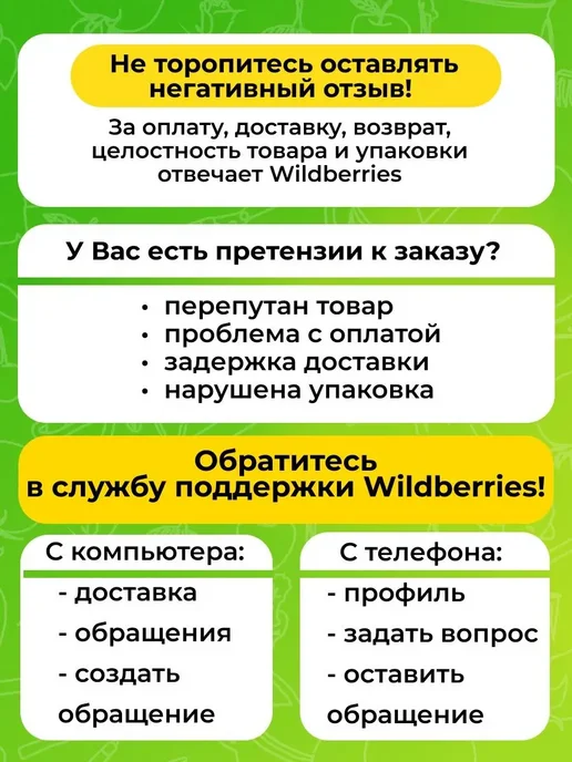 ALT Клей от мышей и крыс, 135 гр, 270 г, фото 8