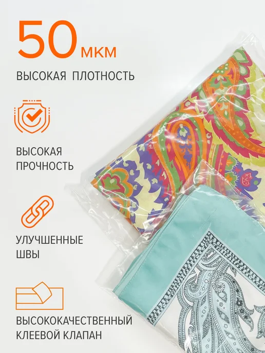 Мастер Пломб Курьерский пакет прозрачный 190х240 100шт, 100 шт, фото 6