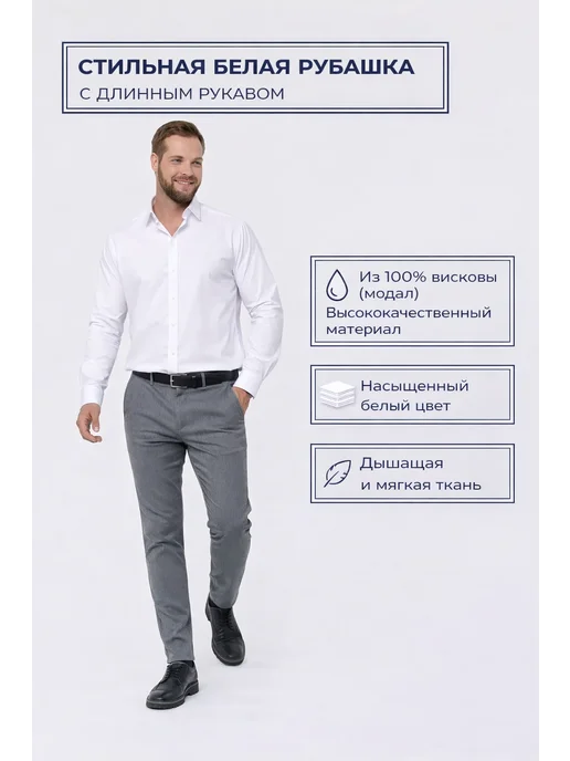 Рубашка с длинным рукавом, белый, фото 7