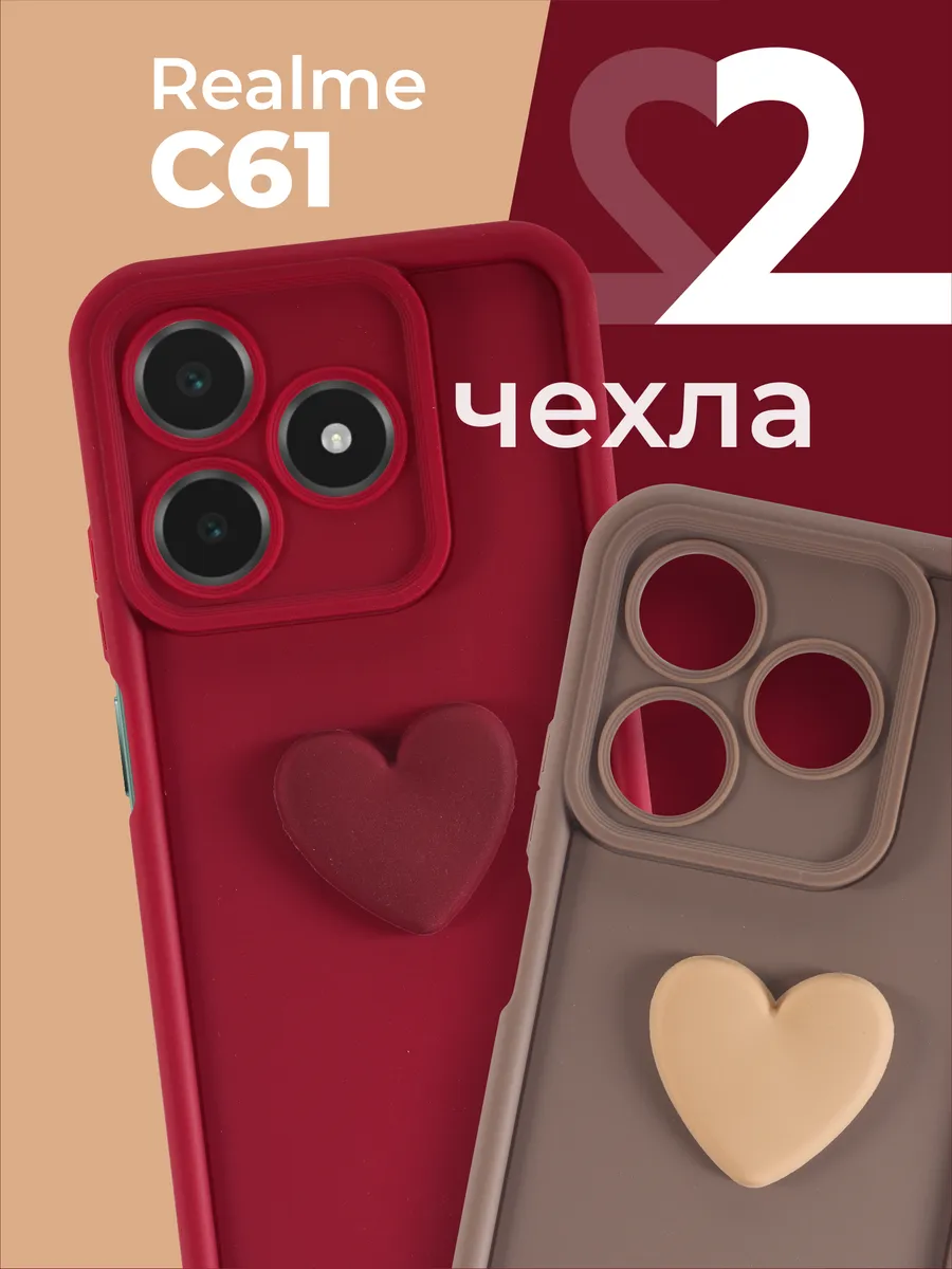 Чехол на Realme C61 & C63 & Note 60 & Note 60x с сердцем, 2