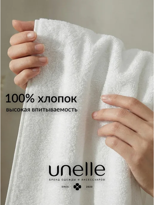 Unelle Набор махровых полотенец 50х70 см, серое и синее, 4 шт, 50x90, 2 шт, фото 2