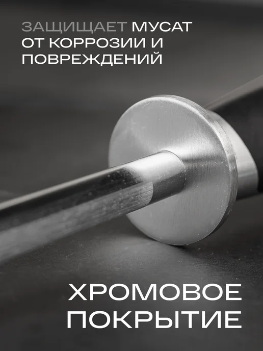 Zaziki Мусат для ножей профессиональный металлический ручной, черный, фото 8