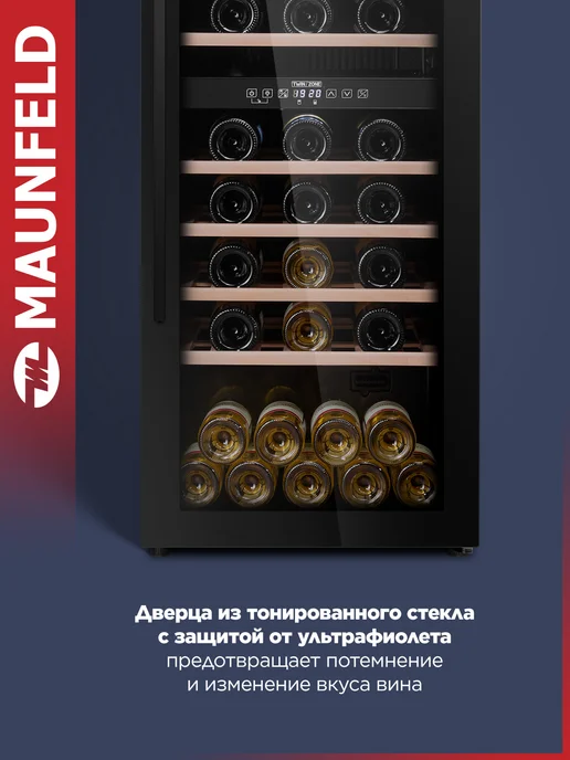 Maunfeld Винный шкаф холодильник MFWC-201D77, 77 бутылок, черный, фото 7