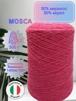Elisir Miroglio 50 % меринос -1400 м 100гр (300 гр) ОчУмелые спицы 434690277 купить за 904 ₽ в интернет‑магазине Wildberries