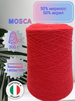 Elisir Miroglio 50 % меринос -1400 м 100гр (300 гр) ОчУмелые спицы 434690278 купить за 904 ₽ в интернет‑магазине Wildberries