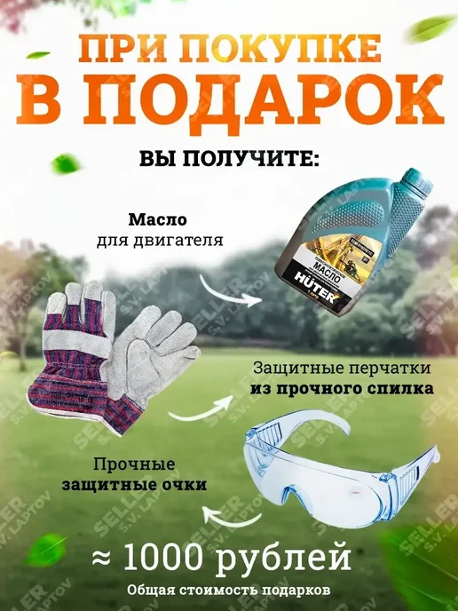 DENZEL Мотоблок DPT-370S, 7 л.с, ремен.сцеп, фрез 3х4, ШОМ, переда, мотокультиватор бензиновый 56443, фото 2