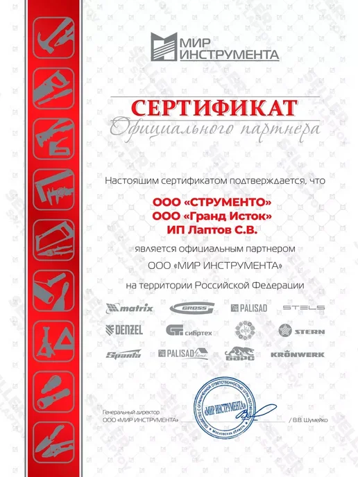 DENZEL Мотоблок DPT-370S, 7 л.с, ремен.сцеп, фрез 3х4, ШОМ, переда, мотокультиватор бензиновый 56443, фото 4