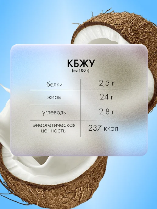 Kati Кокосовые сливки крем для взбивания 150 мл 6 шт, 150 мл, 5 шт, фото 5