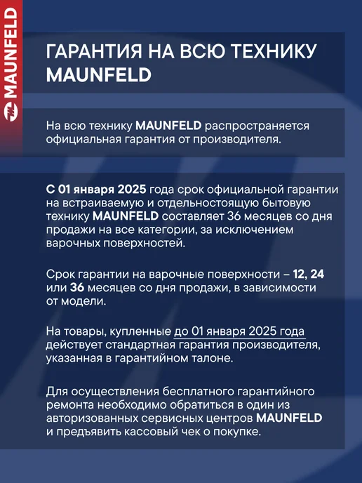Maunfeld Винный шкаф MFWC-45S12 холодильник, 12 бутылок, черный, фото 8