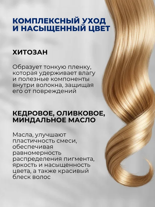 concept Краска для волос 1.1 Черный Индиго, 100 мл, 100 мл, фото 3