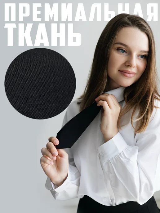 СТИЛЬ БАБОЧКИ Галстук женский короткий черный галстук для девочки унисекс, черный, фото 7