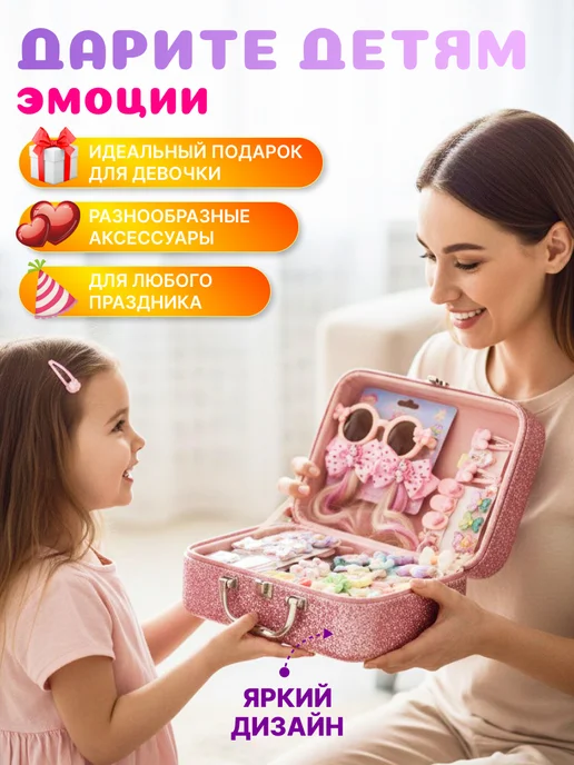 Paradise pearl Подарочный набор резинок и заколок,аксессуары для волос, белый, фото 3