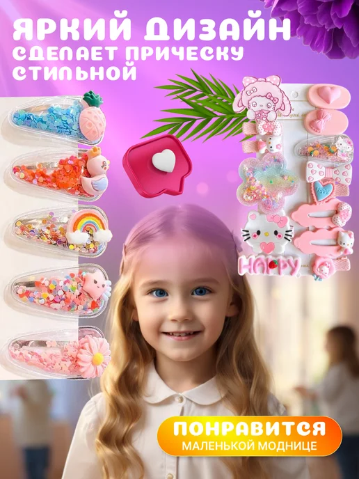 Paradise pearl Подарочный набор резинок и заколок,аксессуары для волос, белый, фото 5