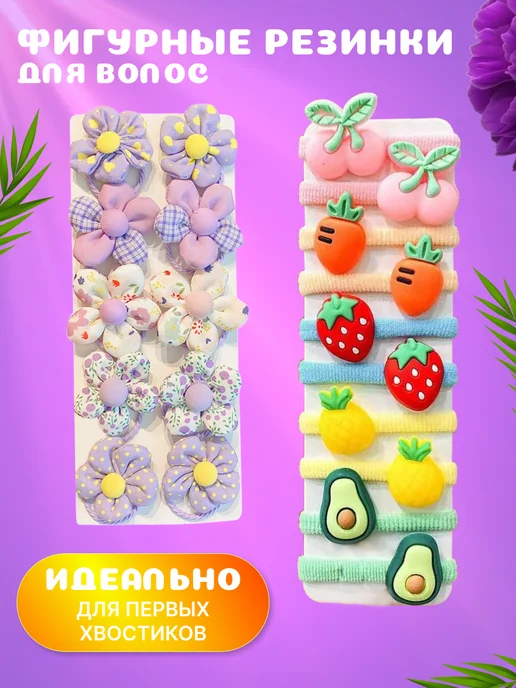 Paradise pearl Подарочный набор резинок и заколок,аксессуары для волос, белый, фото 6