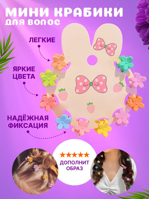 Paradise pearl Подарочный набор резинок и заколок,аксессуары для волос, белый, фото 7