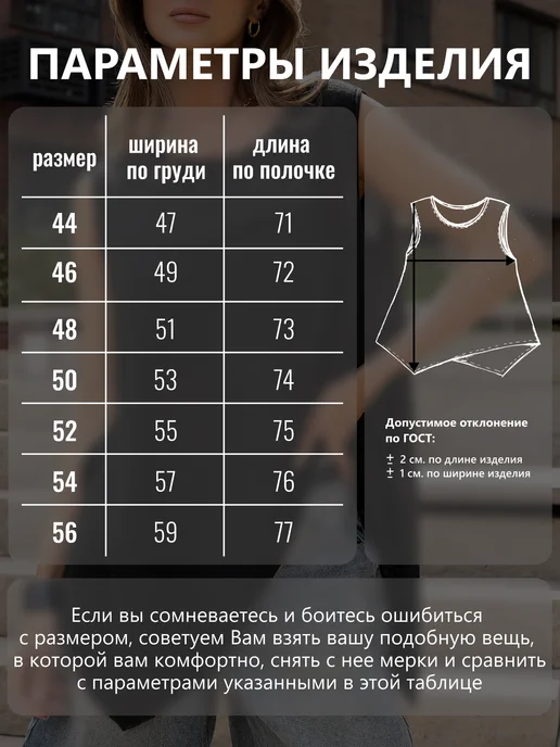 Binita Топ майка разлетайка тонкий пляжный полупрозрачный вискоза, черный, фото 4