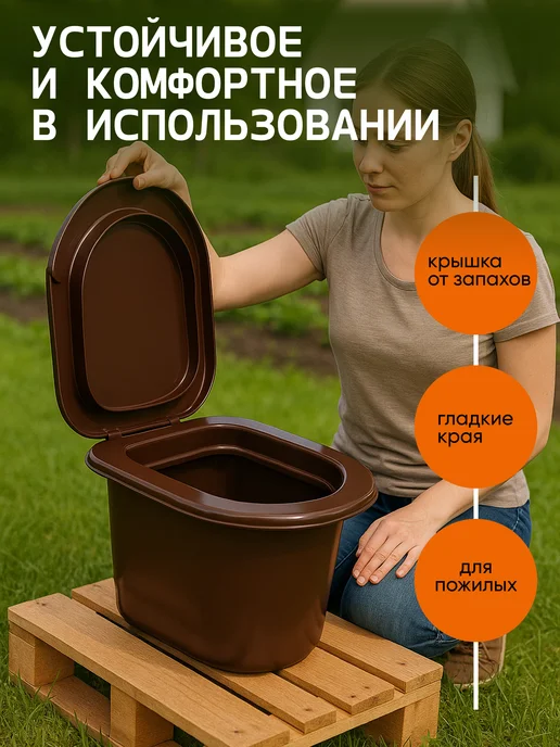 crafy Туалет ведро с крышкой дачный, 10 л, фото 2