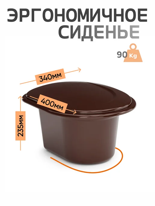 crafy Туалет ведро с крышкой дачный, 10 л, фото 3