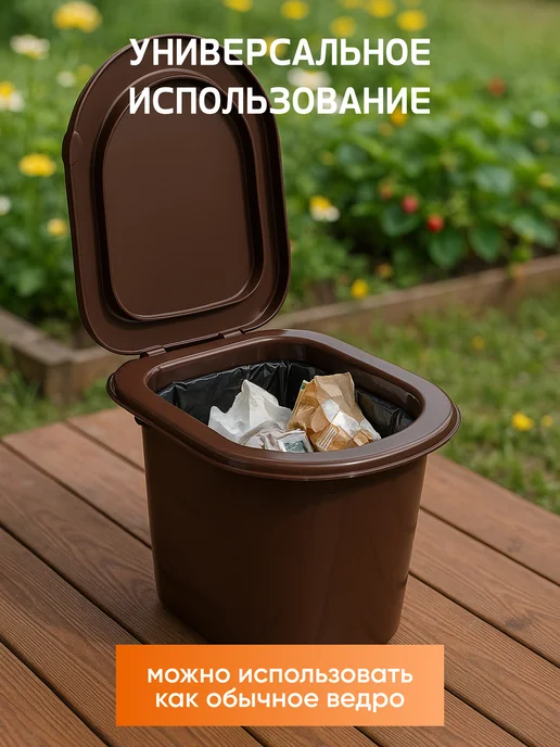 crafy Туалет ведро с крышкой дачный, 10 л, фото 5