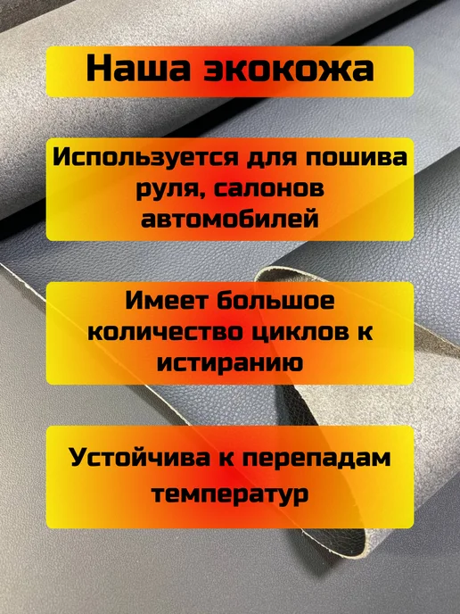 Чехол КПП Nissan Primera P11 (Структурная), черный, фото 4