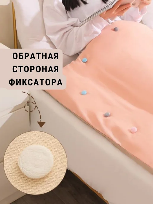 НУЖНО и ТОЧКА фиксаторы для одеяла, розовый, фото 7