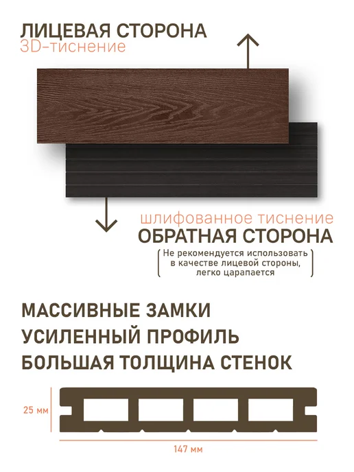 Deck Ecology Террасная доска из ДПК 25х147х1500 мм, 3д тиснение, 4 шт, 4 шт, фото 4