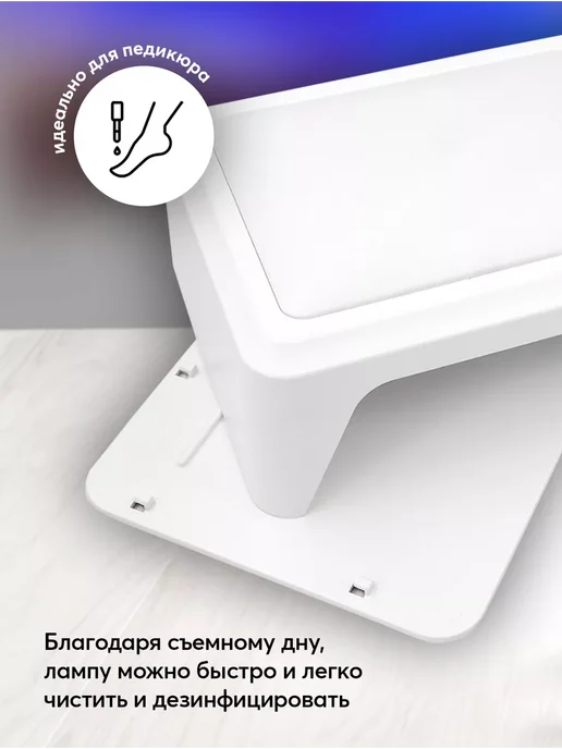 Global Fashion Лампа для маникюра профессиональная мощная, белый, фото 4
