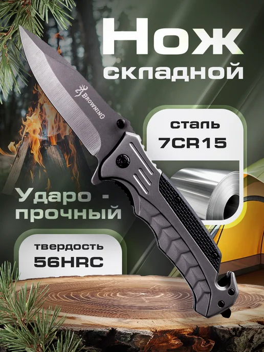 MilitaryMan Складной нож, вариант