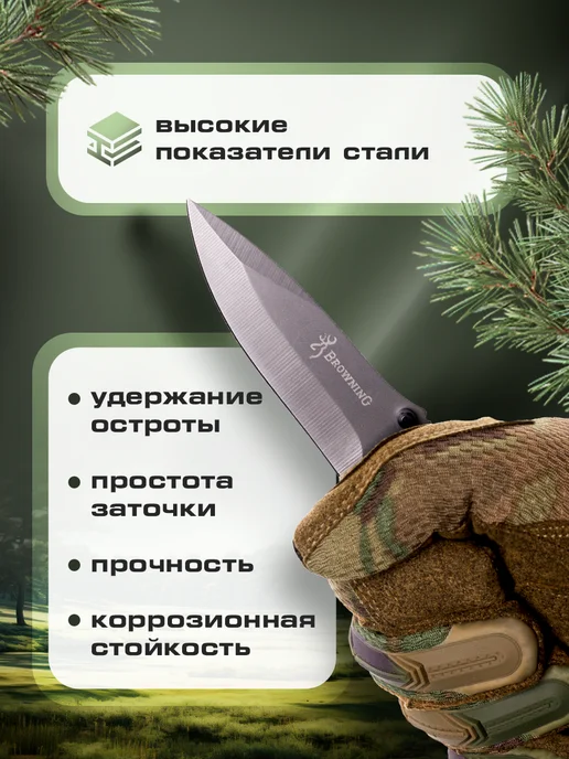 MilitaryMan Складной нож, вариант, фото 3