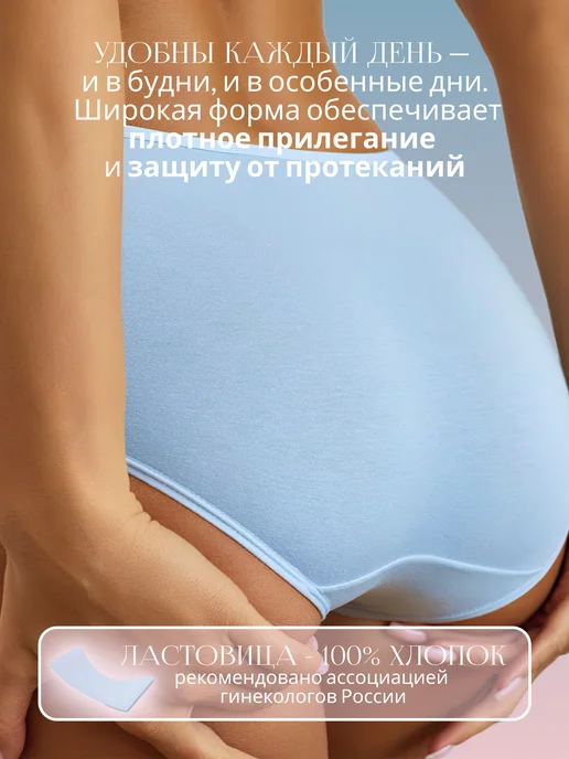Lolavie Трусы слипы средняя посадка набор хлопок 3 шт, 3 шт, фото 2