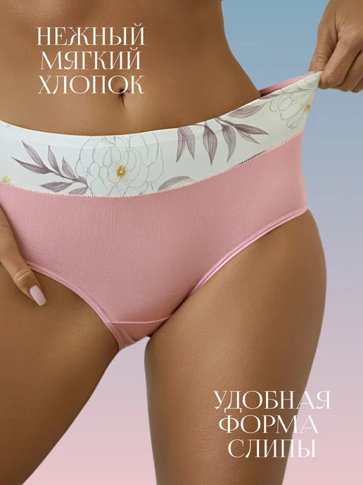 Lolavie Трусы слипы средняя посадка набор хлопок 3 шт, 3 шт, фото 3